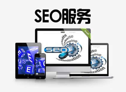 传统企业还要不要做seo？流量品牌双丰收的玩法分享