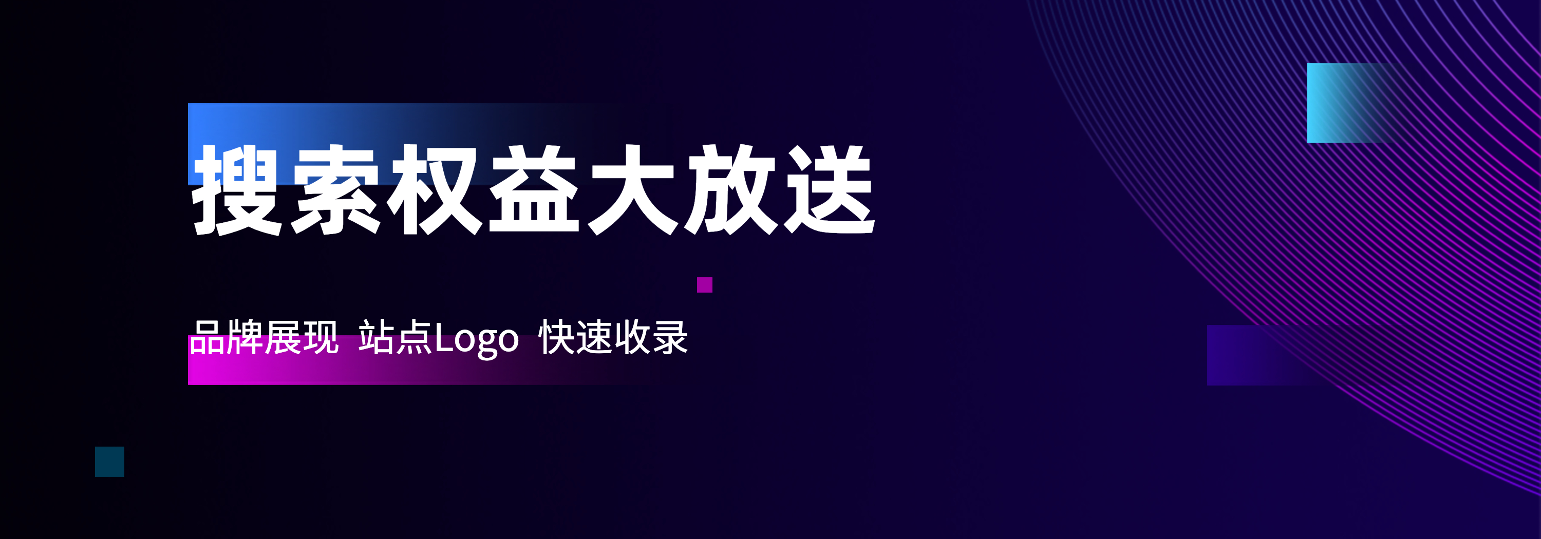 常见的网络营销推广方式优势对比总结