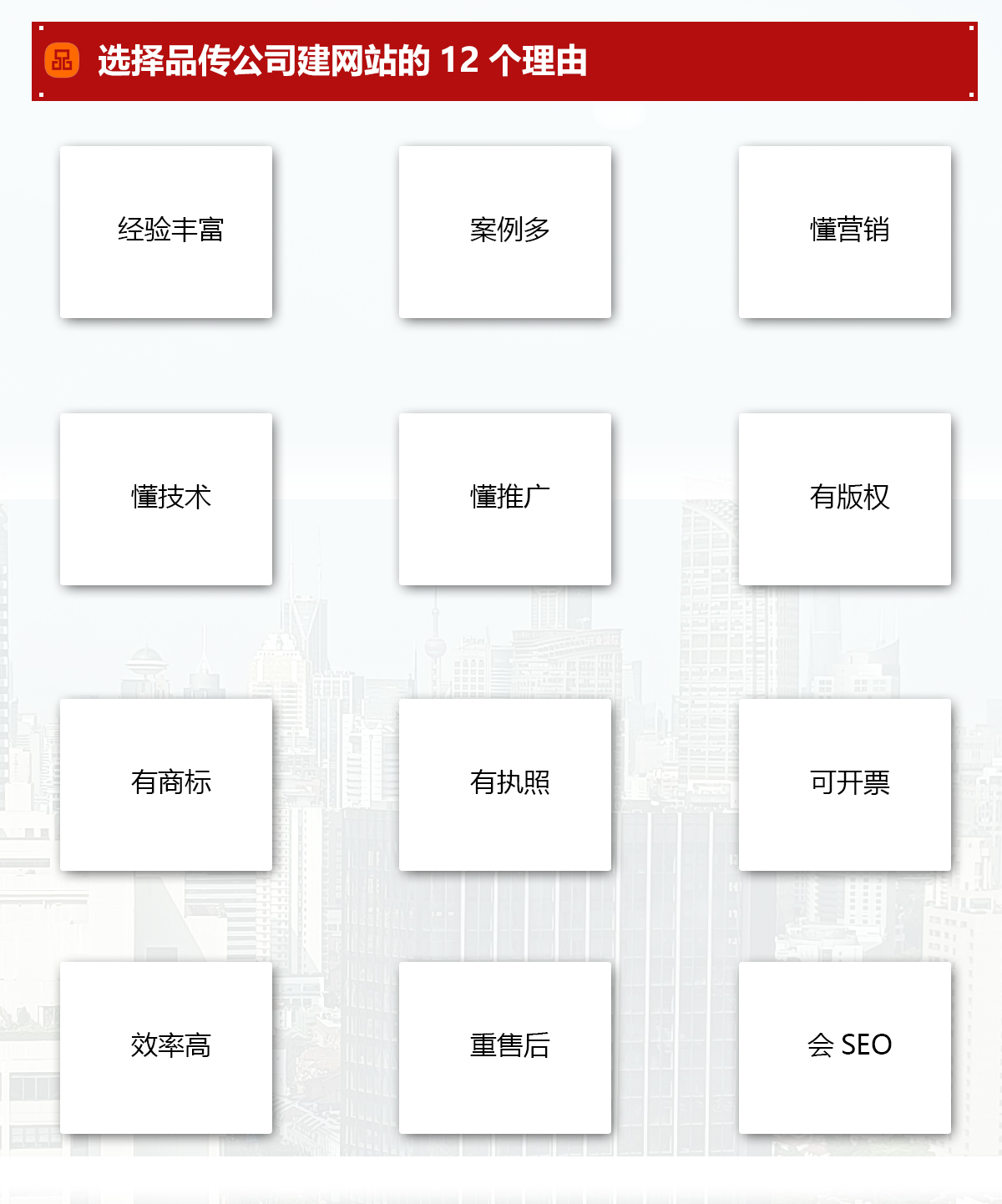 网站建设，外贸网站建设，商城开发，营销型网站策划