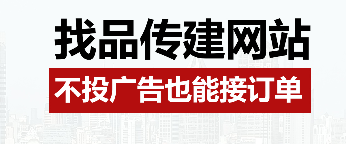 网站建设，外贸网站建设，商城开发，营销型网站策划